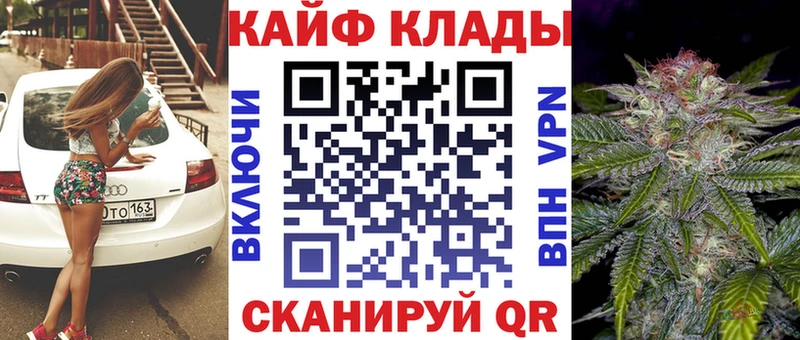 Названия наркотиков Ивдель Каннабис  АМФЕТАМИН  Гашиш  Меф мяу мяу  Бутират  Alpha-PVP 