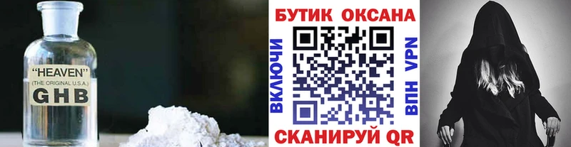 Бутират BDO 33%  Ивдель 