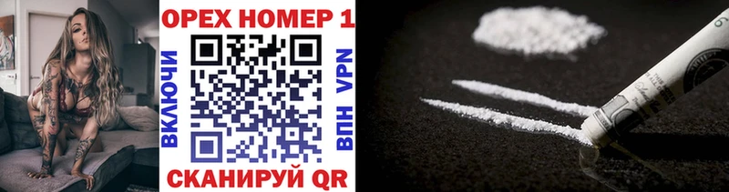 продажа наркотиков  гидра ССЫЛКА  COCAIN FishScale  Ивдель 