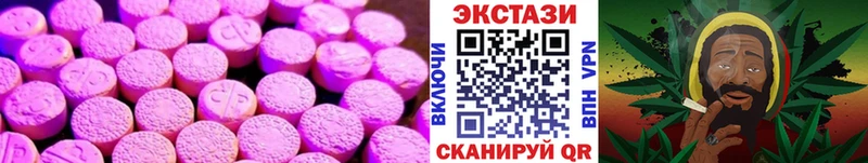 Ecstasy 300 mg нарко площадка Telegram Ивдель