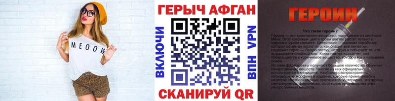 Героин герыч продажа наркотиков Ивдель