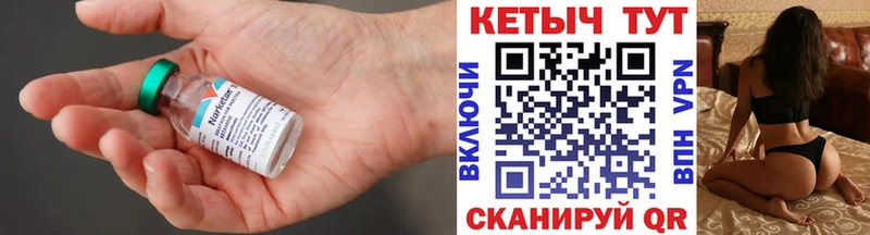 Кетамин VHQ Ивдель