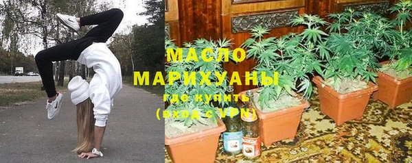 меф Верхнеуральск