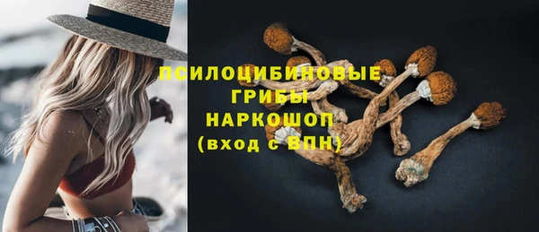 марки nbome Верея