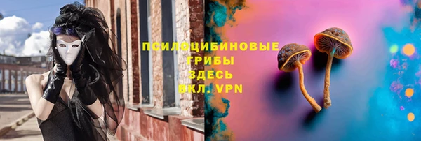 марки nbome Верея