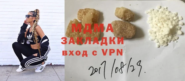 кокс Волоколамск