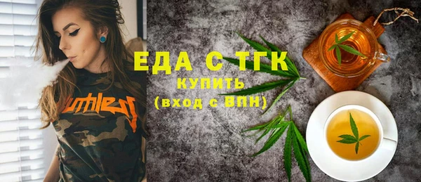 кокс Волоколамск