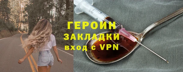 марки nbome Верея