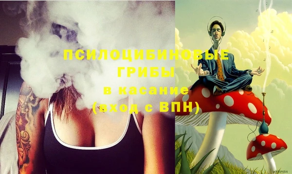 меф Верхнеуральск