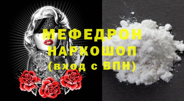 марки nbome Верея