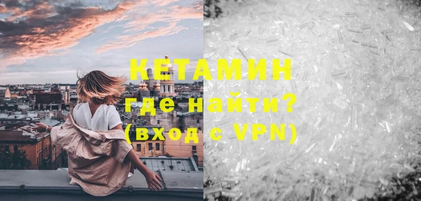 марки nbome Верея