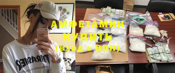 крисы Волосово