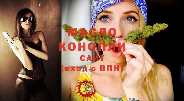 меф Верхнеуральск