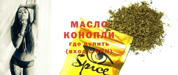 марки nbome Верея