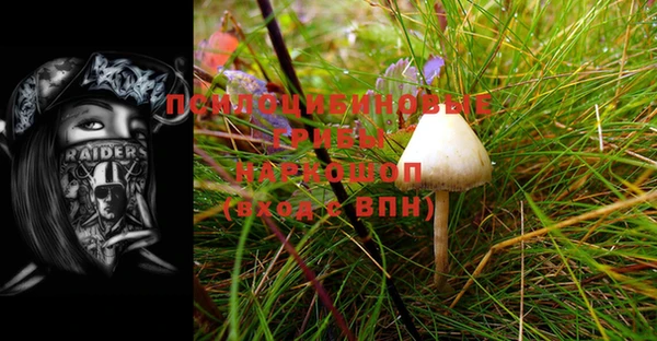 меф Верхнеуральск