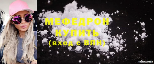 дживик Володарск