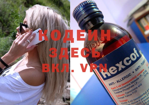 PSILOCYBIN Верхний Тагил