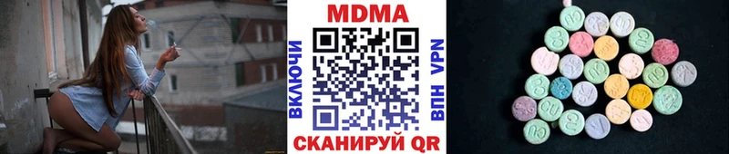 MDMA молли Ивдель