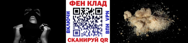 Метамфетамин витя  Ивдель 